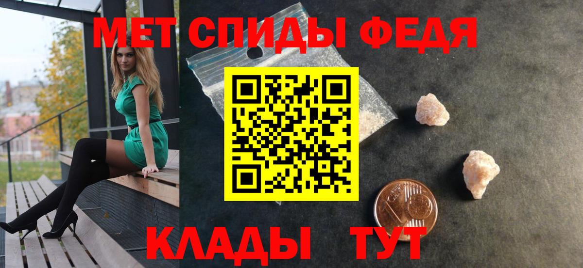 Хабаровск  Amphetamine Розовый  Amphetamine  Вход с VPN 