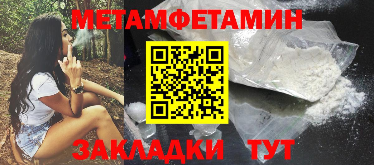 АМФЕТАМИН Premium Хабаровск