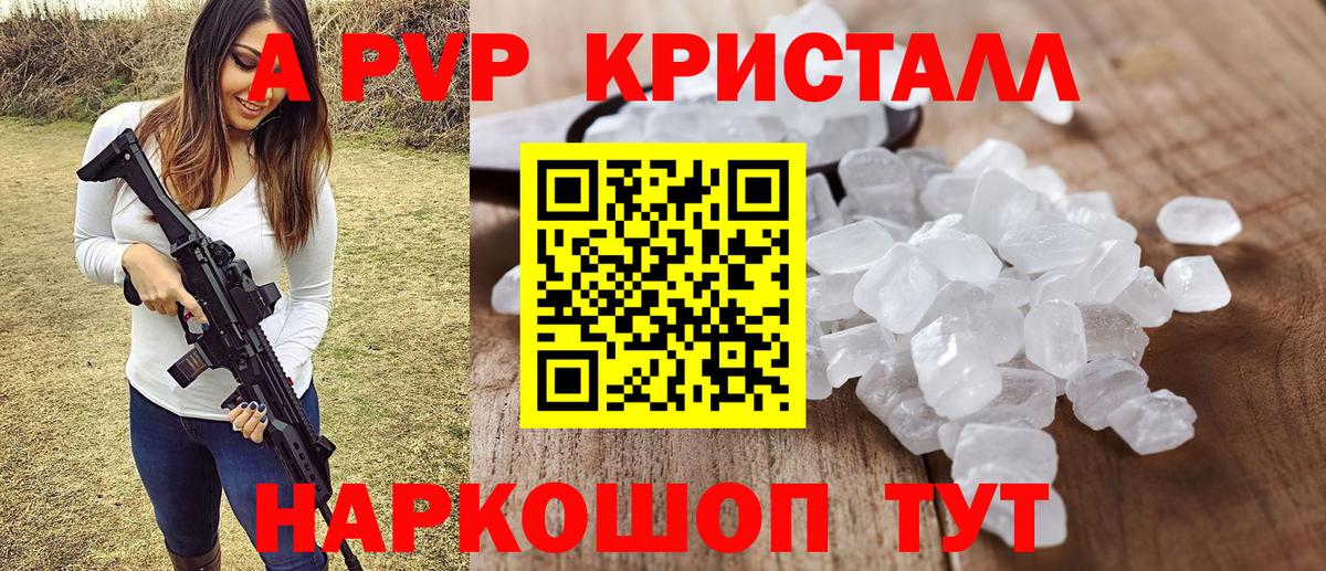 APVP мука Хабаровск