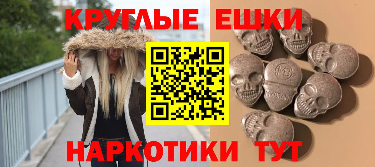 Экстази louis Vuitton Хабаровск