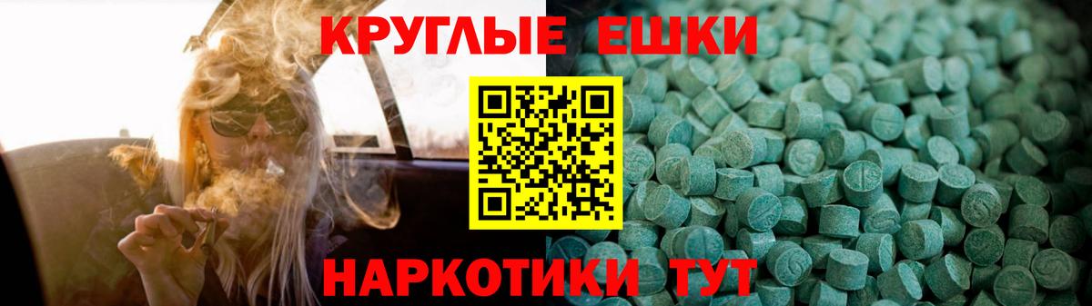 Ecstasy Punisher  ЭКСТАЗИ  Хабаровск  Вход с VPN  ЭКСТАЗИ Punisher 