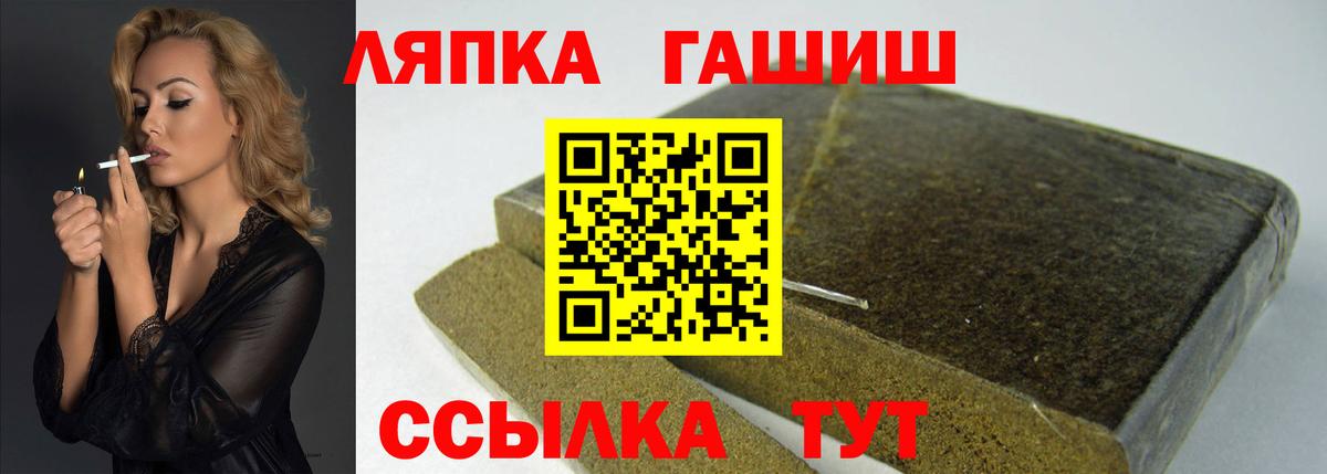 Хабаровск  ГАШ хэш  ГАШ ice o lator  Вход с VPN 