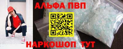 спиды Ливны