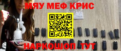 круглые Ликино-Дулёво