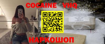 спиды Ливны