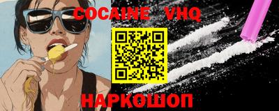 спиды Ливны