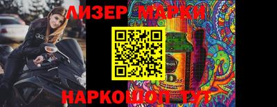 кокаин колумбия Лесосибирск