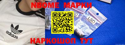 спиды Ливны