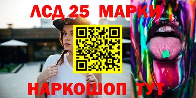 спиды Ливны