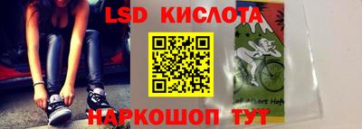 спиды Ливны