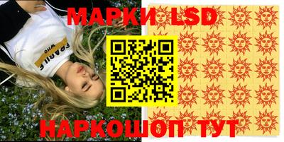 спиды Ливны