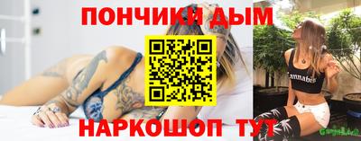 спиды Ливны