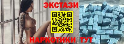 спиды Ливны