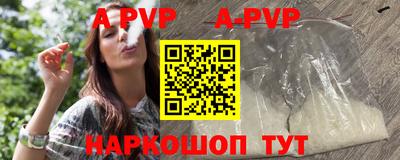 спиды Ливны