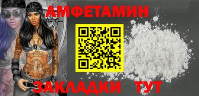 спиды Ливны