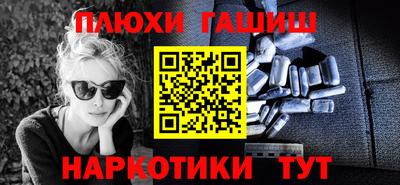 спиды Ливны