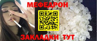спиды Ливны