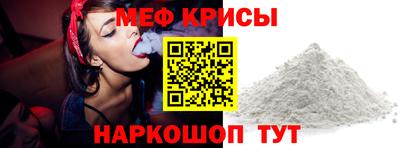 спиды Ливны