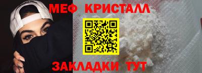 спиды Ливны