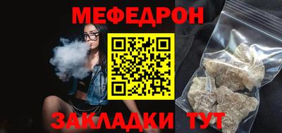 спиды Ливны