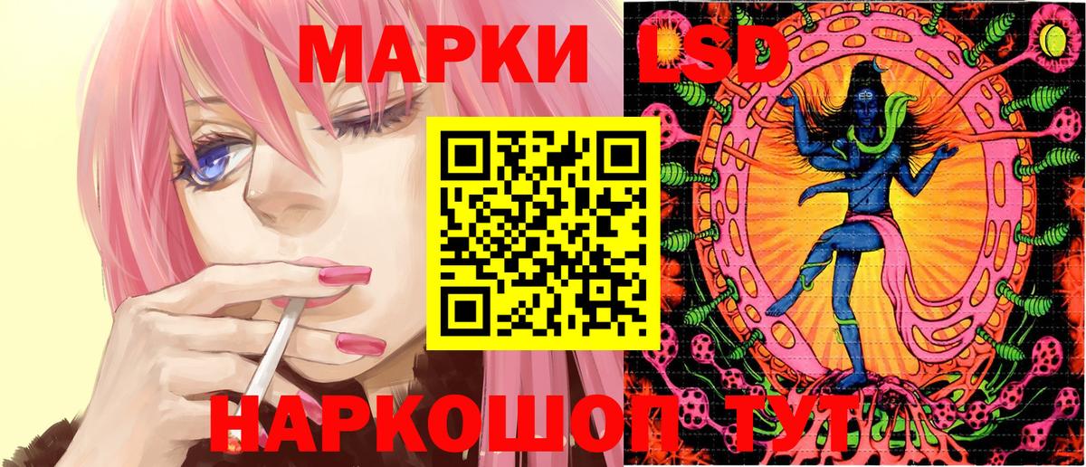 Марки 25I-NBOMe 1500мкг  Марки 25I-NBOMe 1500мкг  Вход с VPN  Хабаровск 