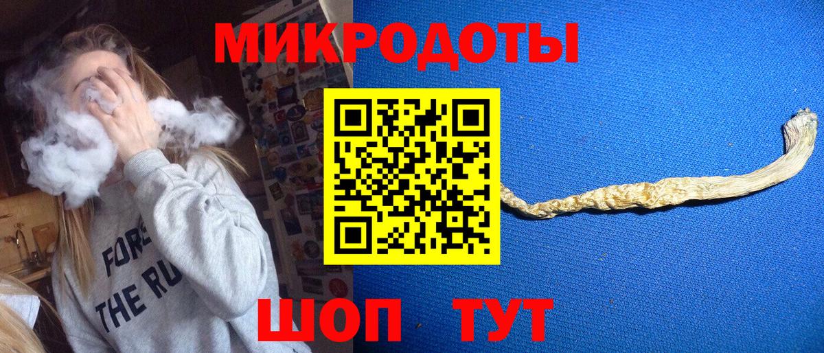 Галлюциногенные грибы Cubensis  Вход с VPN  Хабаровск 