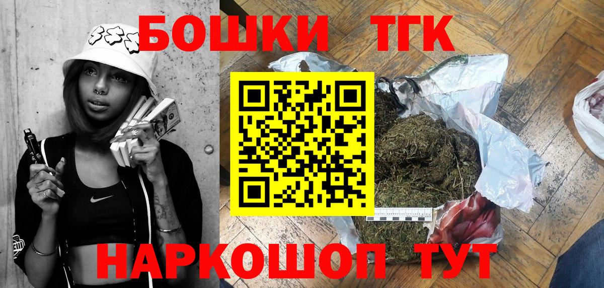 Конопля марихуана  Вход с VPN  МАРИХУАНА марихуана  Хабаровск 